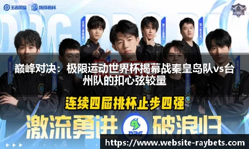 雷竞技RAYBET