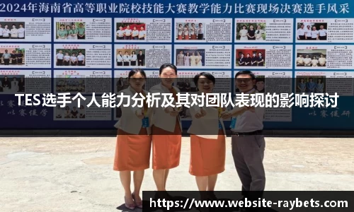 雷竞技RAYBET