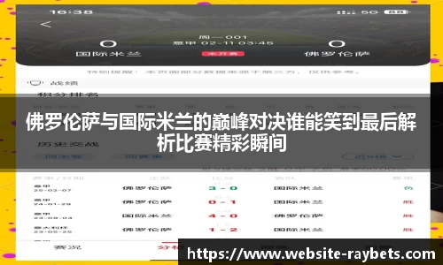 雷竞技平台